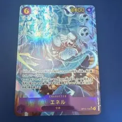 ワンピースカードゲーム 神の島の冒険 エネル シークレットパラレル
