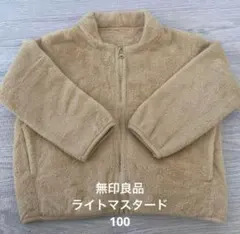 【新品未使用】無印着る毛布 2着セット まとめ売り 楽天市場】着る毛布 無印の通販