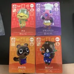あつまれどうぶつの森 amiiboカード　SPカード
