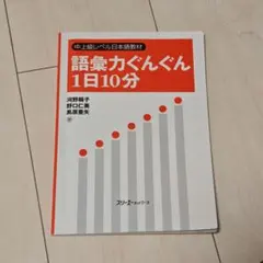 2026年最新】河野恵美の人気アイテム - メルカリ