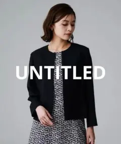untitled アンタイトル カラミ風メッシュ ノーカラージャケット　ネイビー