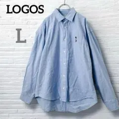 【ロゴスデイズ】長袖 ダンガリーシャツ ワンポイント クマ刺繍 デニムシャツ L