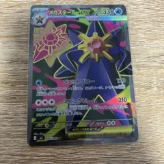 Item thumbnail for item e34148d0-734e-42b6-881f-3c1db357d7cc