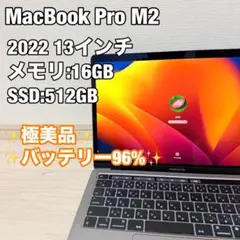 2026年最新】MacBooK m2 pro 16gbの人気アイテム - メルカリ