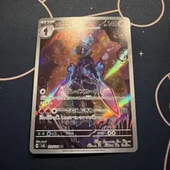 2026年最新】ポケモンカード ソウブレイズ arの人気アイテム - メルカリ