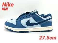 【新品】ナイキ ダンク ロー レトロ SE /27.5cm