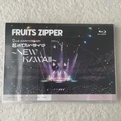 2025年最新】fruits zipper blu-rayの人気アイテム - メルカリ
