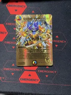 即日発送　龍風混成ザーディクリカ ゴールドMAX 金 1枚