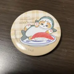モフサンド グッズ くら寿司 缶バッジ