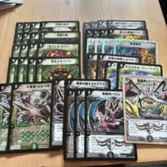 旧枠デュエマ ターボドルバロム 黒緑ドルバロム クラシック ゲートボール V2デュエマクラシック05対応黒緑ドルバロムデッキ - メルカリ
