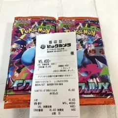 インフェルノx 30パック　ビックカメラ産　封入率一致