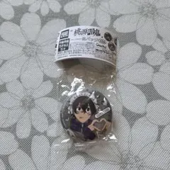 桃源暗鬼 淀川真澄