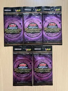 遊戯王30th ANNIVERSARY DEMON'S PACK 5パック - メルカリ