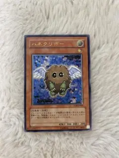 週末セール遊戯王【美品~極美品】ハネクリボー レリーフ 週末セール遊戯王【美品~極美品】ハネクリボー レリーフ - メルカリ