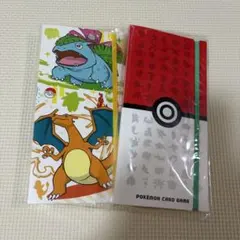 ポケモンカードゲーム マルチケース 2種セット