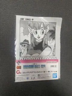 ドラゴンボール40周年　クリアファイル「巻14」　一番くじ　未開封品　匿名配送
