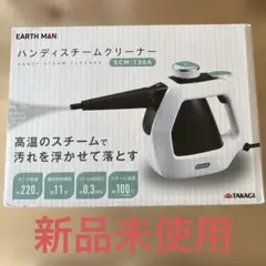 2026年最新】高儀 スチームクリーナーの人気アイテム - メルカリ