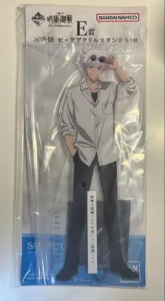 五条悟 アクリルスタンド