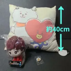 BTS3点セット