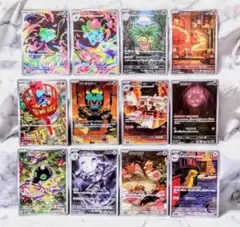 AR コンプ 24枚 メガブレイブ メガシンフォニア ポケカ