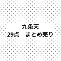 プリパラ アクリルスタンド ダークナイトメア 大江戸シンヤ ウシミツ