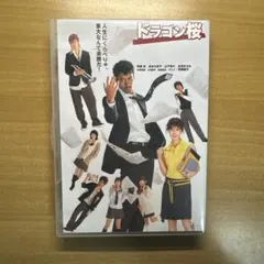 ドラゴン桜(2021年版)ディレクターズカット版／Blu-ray BOX - メルカリ