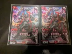 “↑↑”ブランド 2枚