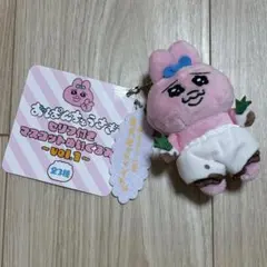 おぱんちゅうさぎ　セリフ付きマスコットぬいぐるみ　〜vol.1〜