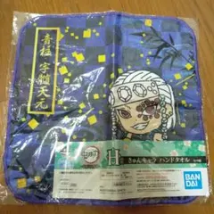 宇髄天元 ハンドタオル BANDAI