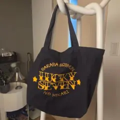 さらば青春の光 LUCKY SEVEN ラッキーセブン トートバッグ
