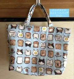 えんちゃん様 リクエスト 2点 まとめ商品