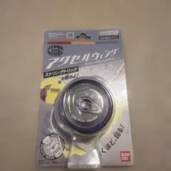 ヨーヨー スポーツトイ