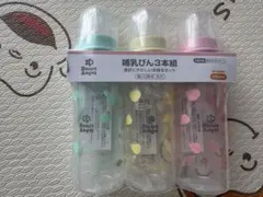 Smart Angel 哺乳瓶 3本セット 250ml