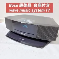 新品 未使用品 BOSE WAVE MUSIC SYSTEM IV ボーズ 台座 Amazon.co.jp: Bose Wave Music System IV - Espresso Black