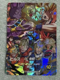 ドラゴンボールスーパーダイバーズ 2弾 SDV2-056 ビルス GDR 新品