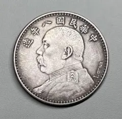 中国古銭 中国コイン 中華民国五年造 袁世凱 伍圓 大型サイズ - メルカリ