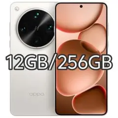 【新品未開封】OPPO Find X8 Ultra 12GB/256GBホワイト