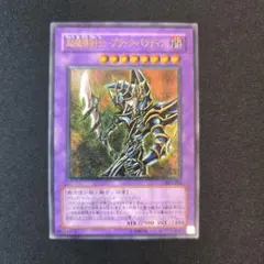 2026年最新】ブラックパラディン アルティメットの人気アイテム - メルカリ