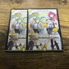 即日発送】ヘブンズゲート 25周年ツアープロモ　ドラゴン娘