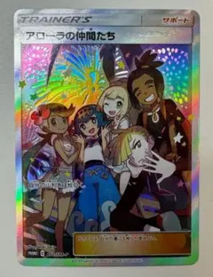 2025年最新】アローラの仲間たちの人気アイテム - メルカリ