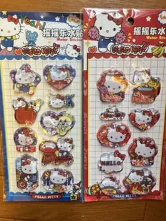 ハローキティ 水貼りシール 2パックセット