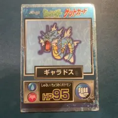 ポケモン ゲットカード イワーク Meiji - メルカリ