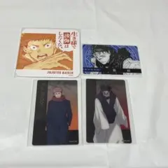 呪術廻戦 虎杖悠仁 脹相 クリアカード アートコースター