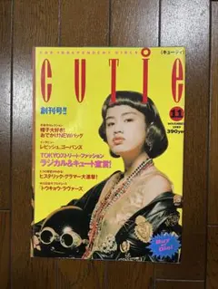 ⭐︎限定盤⭐︎matt cab grace aimi-骨まで愛して グレースアイミ