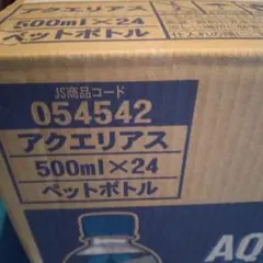 Item thumbnail for item 9dfb98a6-efba-4d08-b0ef-c9464b0f6641