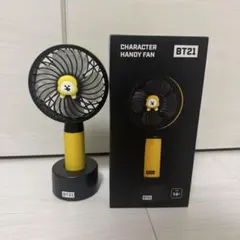 BT21 CHIMMY チミー ハンディファンのサムネイル