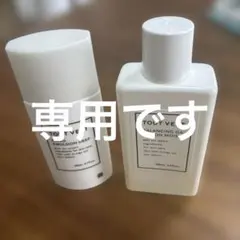 トゥベール バランシングGAローションモイスト　ナノエマルジョンディープのサムネイル