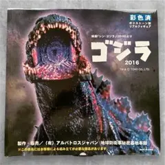 2026年最新】地球防衛軍秘密基地本部の人気アイテム - メルカリ