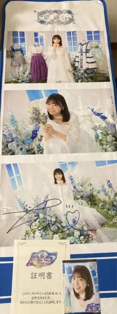 最終値下げ　冨里奈央 直筆 生写真 Yahoo!オークション -「冨里奈央 サイン 生写真」の落札相場
