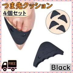 つま先クッション つま先 インソール パンプス 靴 ヒール 靴 便利 緩和